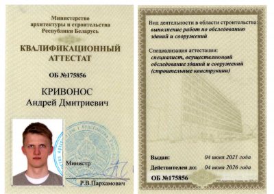 Главная