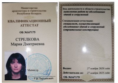 Главная