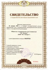 Главная