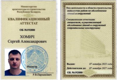 О компании