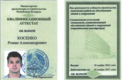О компании