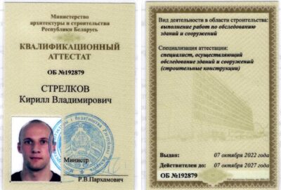 О компании