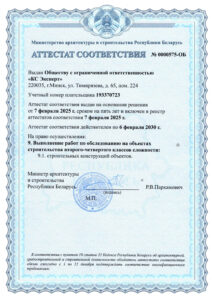 Главная