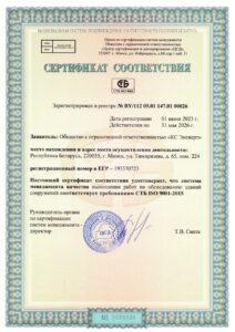 Главная