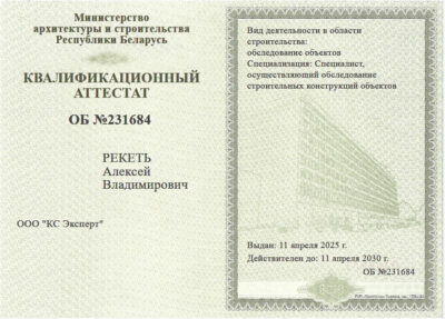 Главная